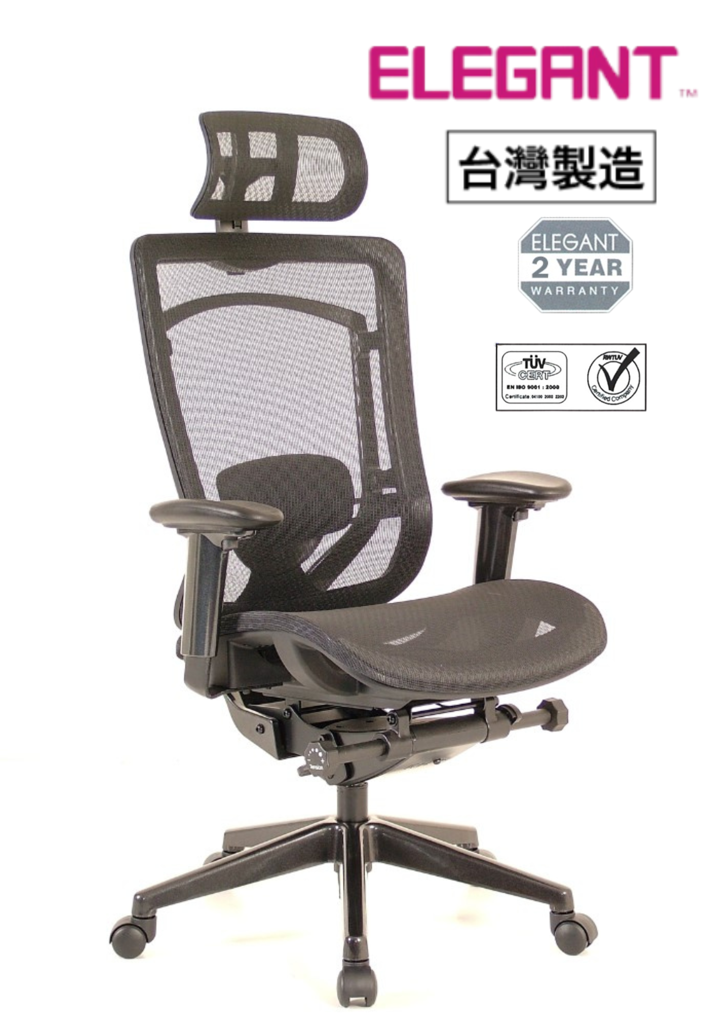 M831EA+M830HR ELEGANT台灣大班網椅