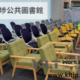 JOB-003  深水埗公共圖書館