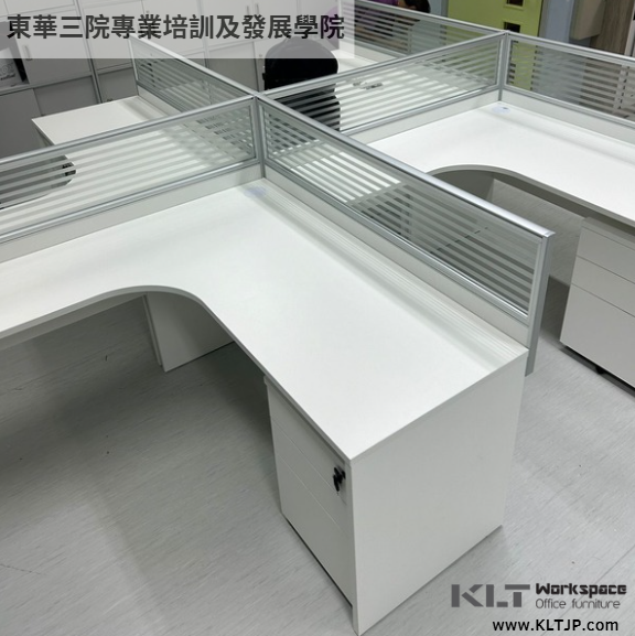 JOB-048 深水埗  東華三院專業培訓及發展學院