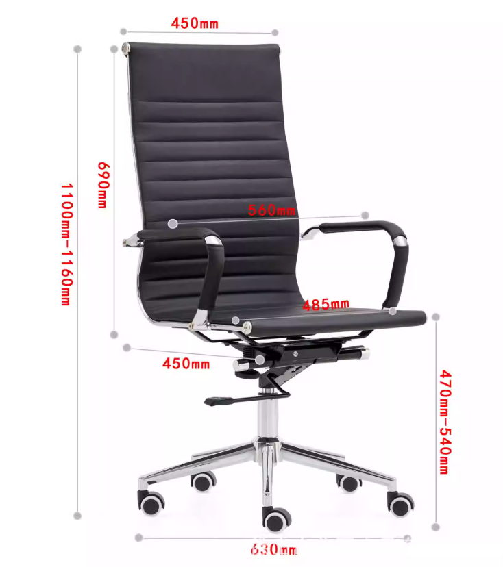 KH021A EAMES Styles 高背辦公皮革會客椅