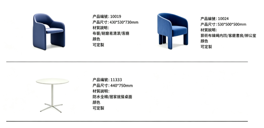 TL 39007 寫字樓會客椅｜辦公室傢俬