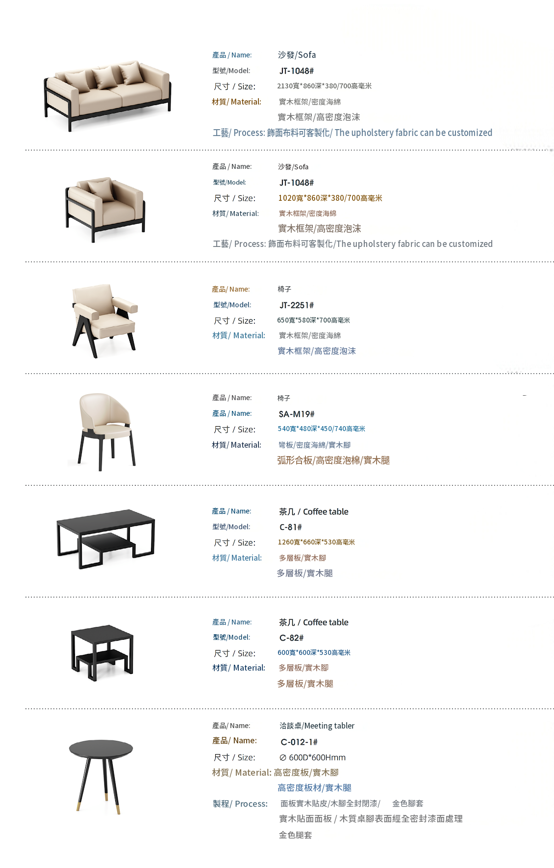 JT34065 診所梳化及座椅｜Clinic Sofa & Waiting Seating｜KLT 香港
