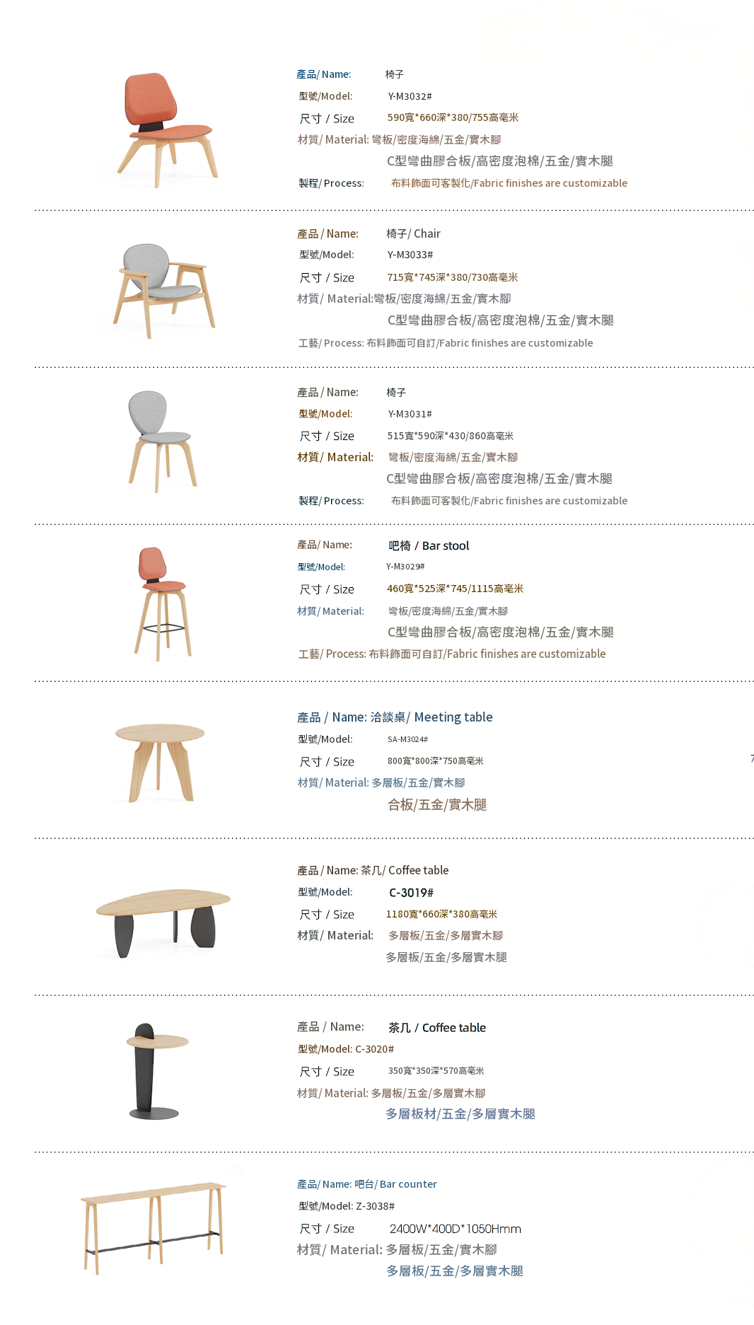 JT34069 診所接待傢俬｜Clinic Reception Furniture Hong Kong｜KLT