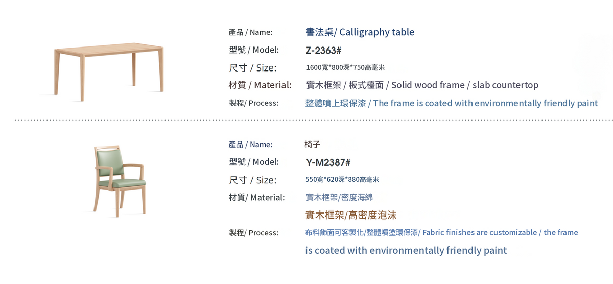 JT34088 復康中心傢俬｜Rehabilitation Centre Furniture｜KLT 香港