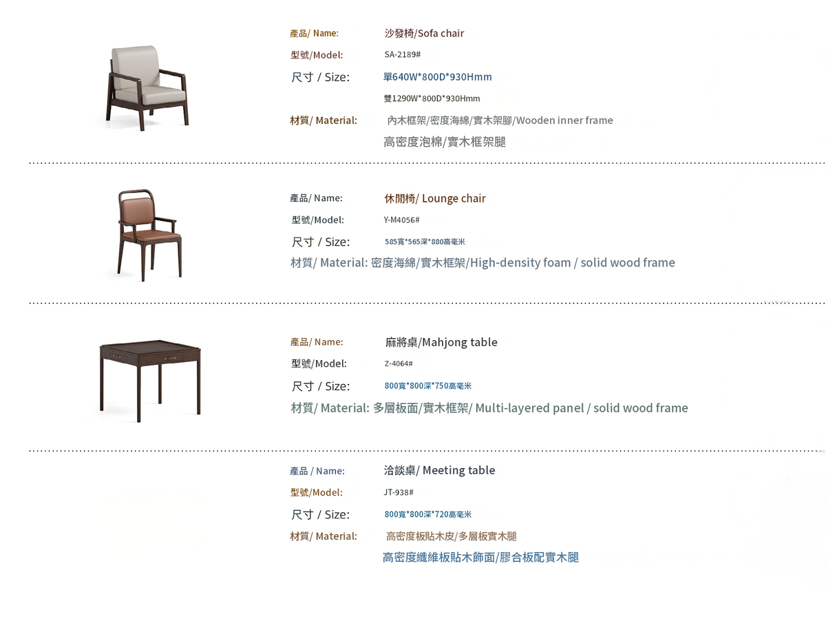 JT34089 醫療休閒座椅｜Healthcare Lounge Furniture Hong Kong｜KLT