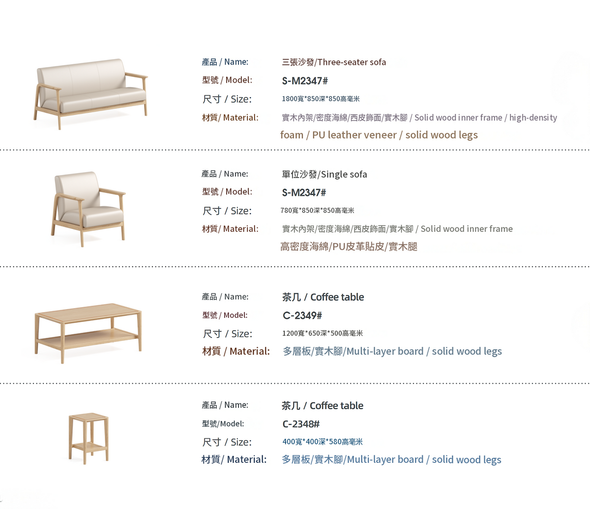 JT34096 Healthcare Furniture Hong Kong｜醫療及診所傢俬｜KLT