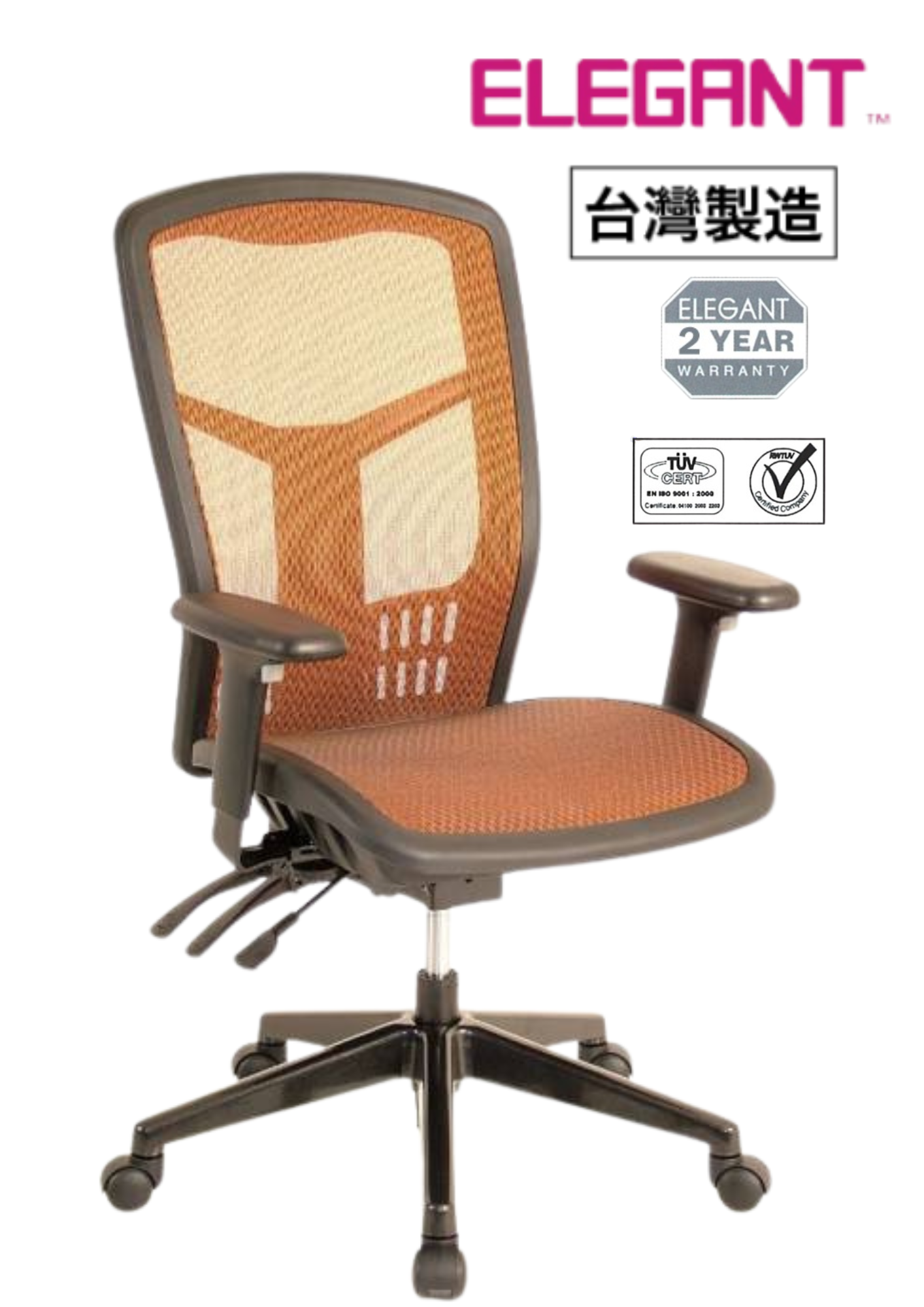 M531E68N+AKU48 ELEGANT台灣會客椅