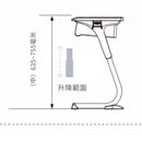 KAD73 Classe 學校專用學生桌