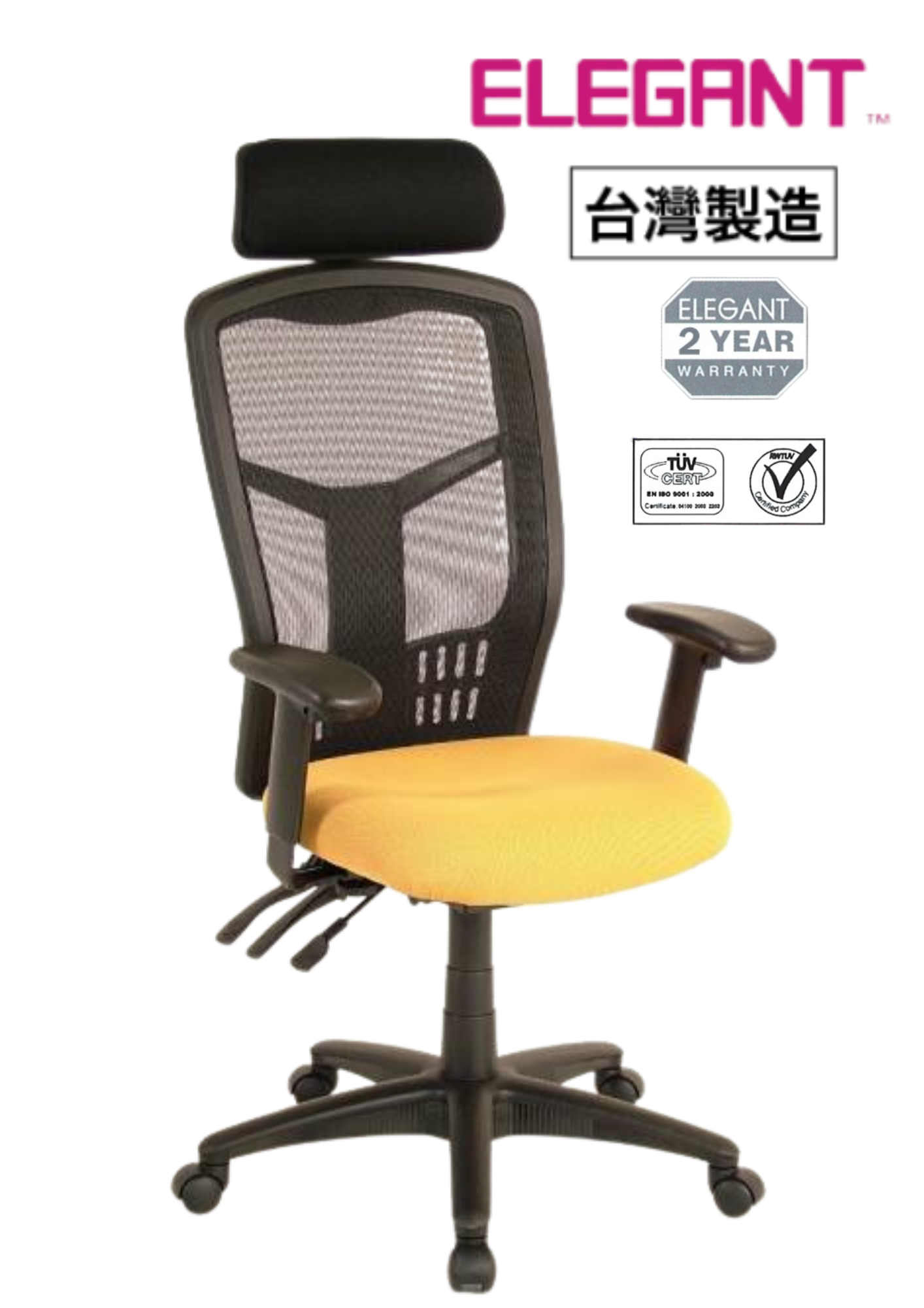 M531B68N+AHU38 ELEGANT台灣人體工學大班網椅