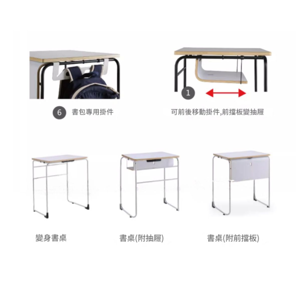 KAD29 Comodo 學校美術繪畫桌