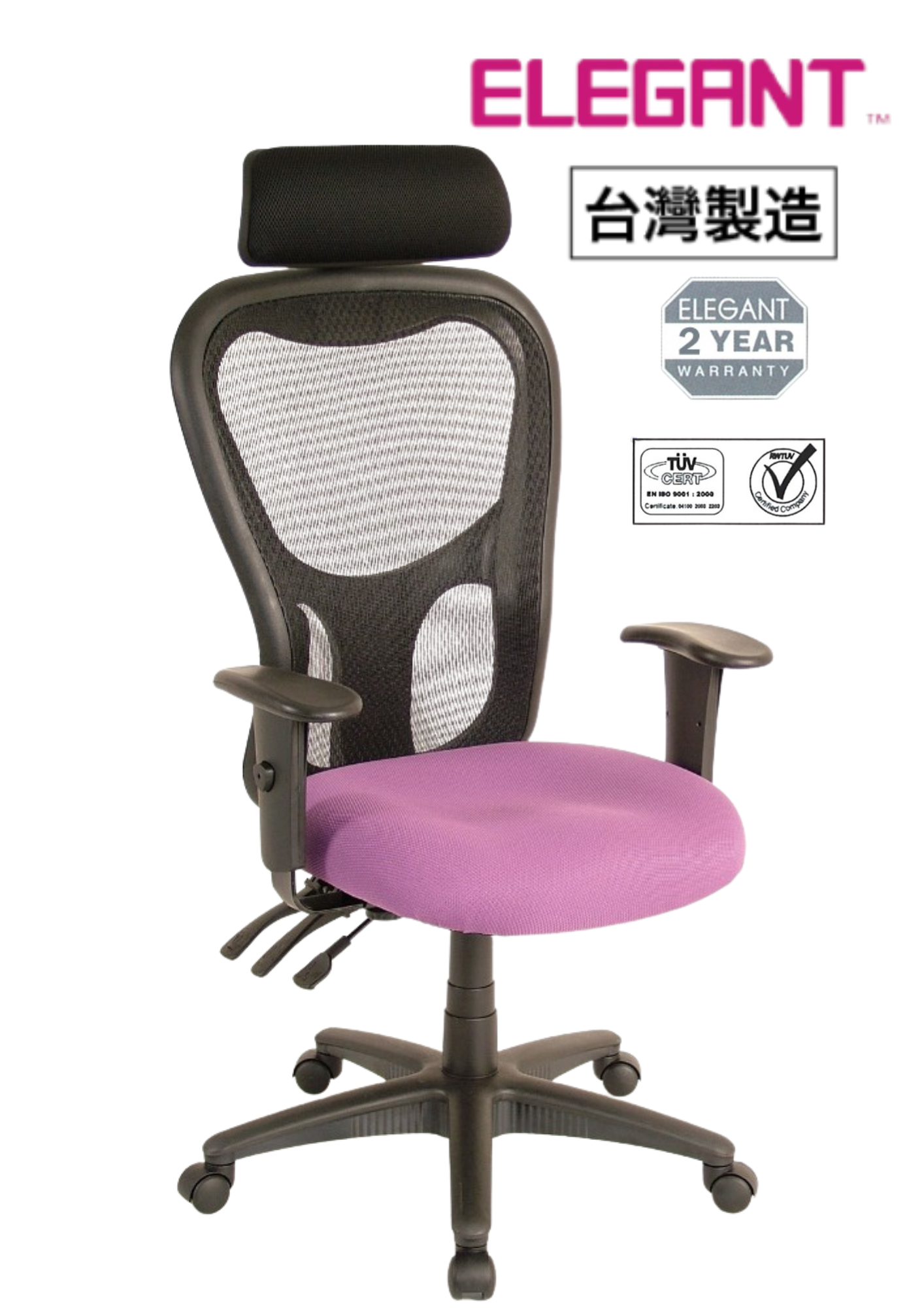 M581B68N ELEGANT台灣大班網椅