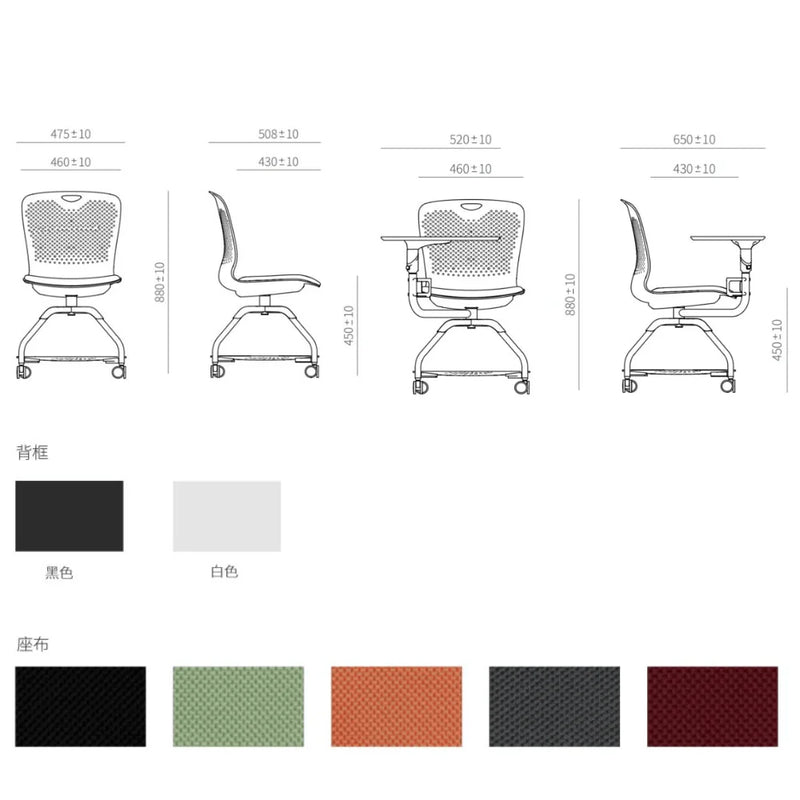 K510 Pivot multi-function conference chair with storage basket
