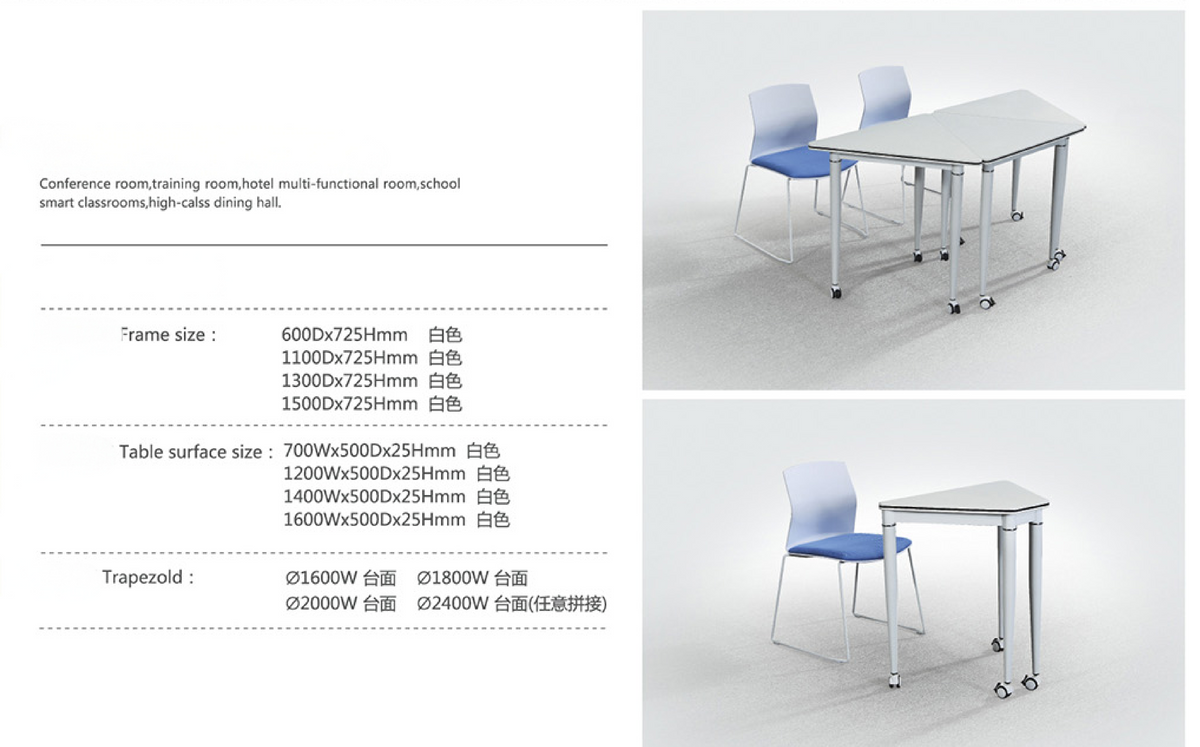MK150066 Dervix 補習社移動三角檯