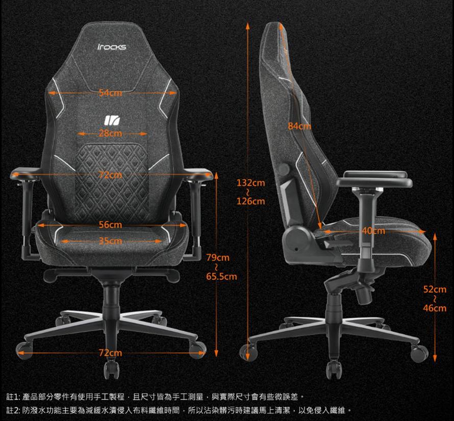 irocks T29  針織布面辦公椅