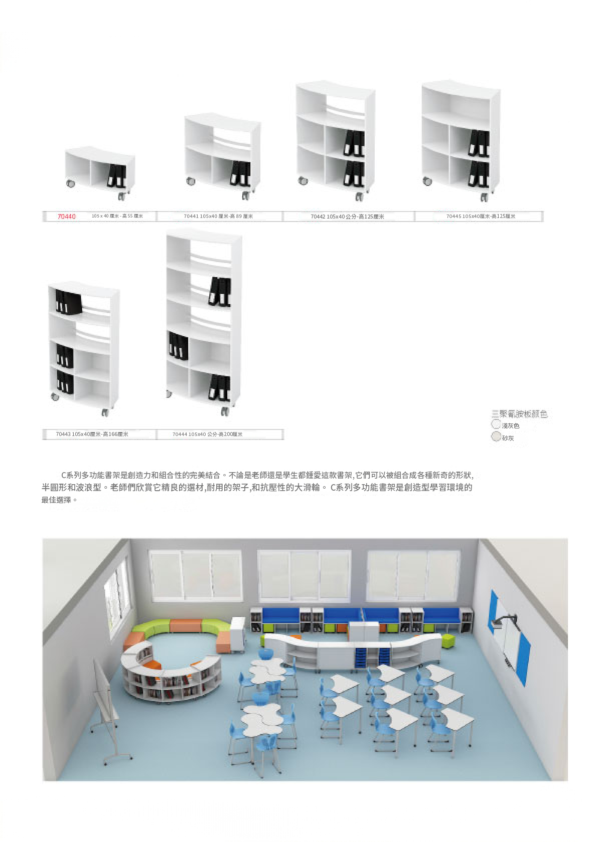 ES165029 STEM教室儲物櫃｜有系統整理工具及教材