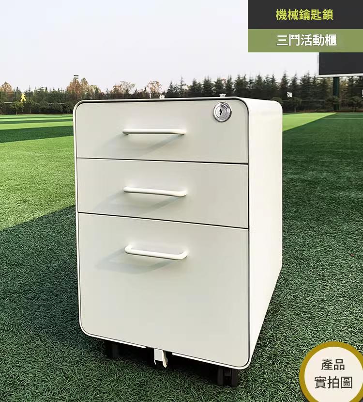 KM-BBF004 三層鋼製鎖櫃｜附手抽設計