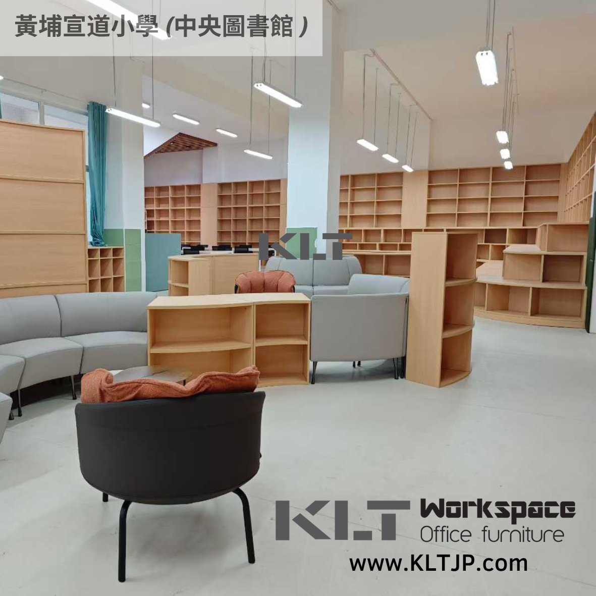 JBA043 Alliance Primary School, Whampoa Library and Reading Corner Furniture Project