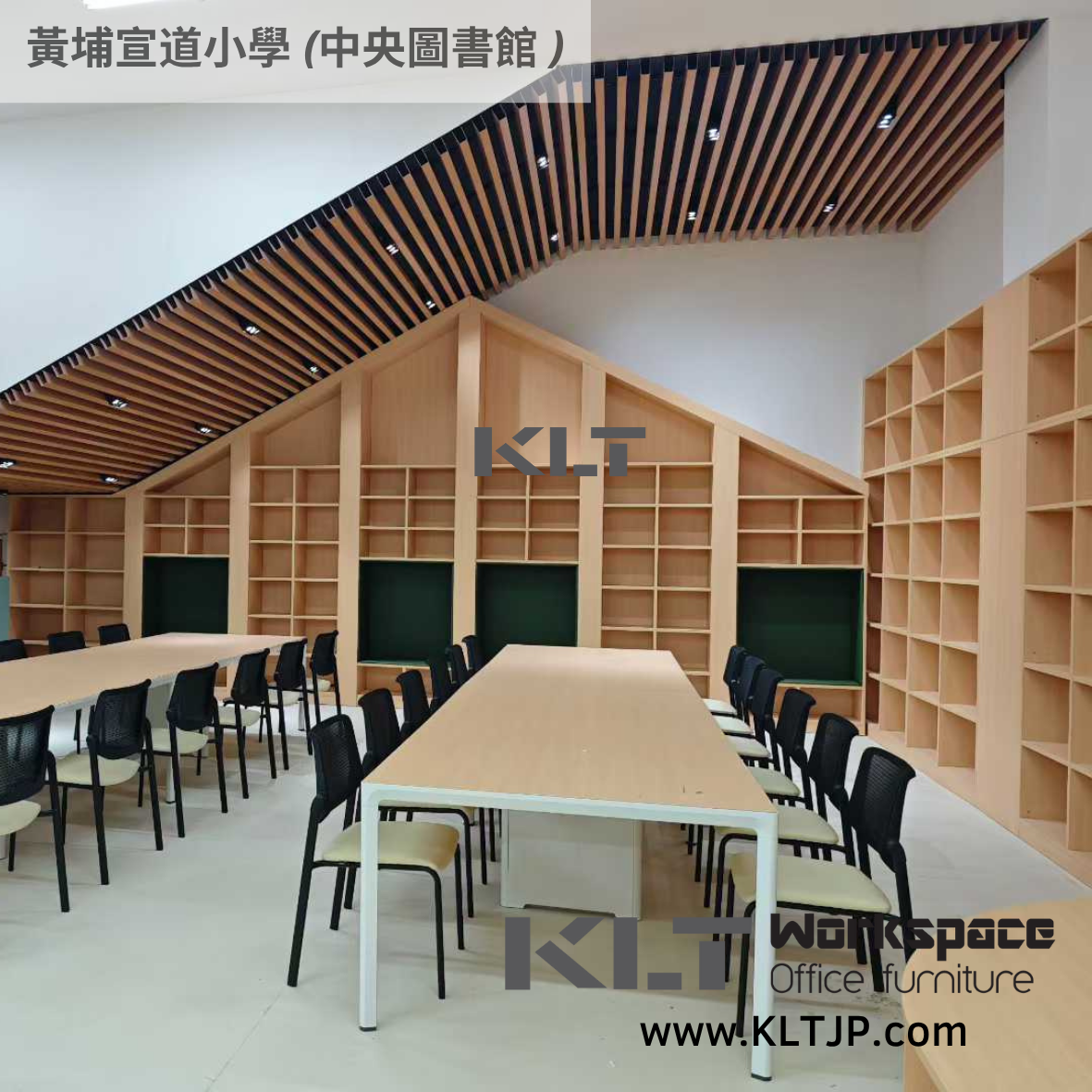 JBA043 Alliance Primary School, Whampoa Library and Reading Corner Furniture Project