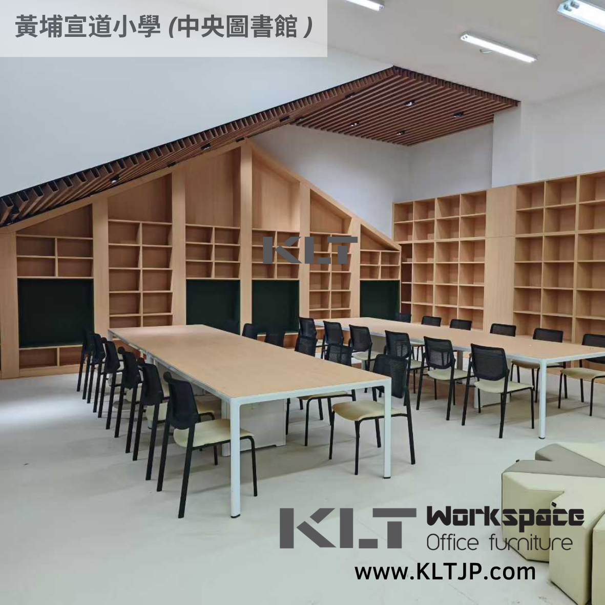 JBA043 Alliance Primary School, Whampoa Library and Reading Corner Furniture Project