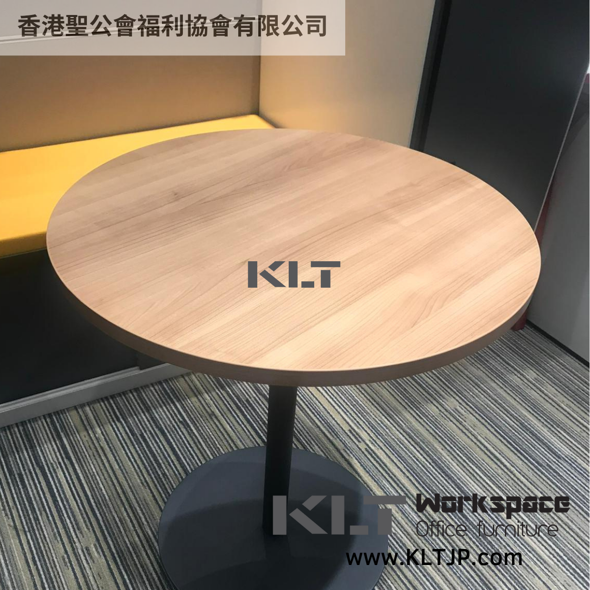 JBA009 Hong Kong Sheng Kung Hui Welfare Council Limited Office Furniture Project