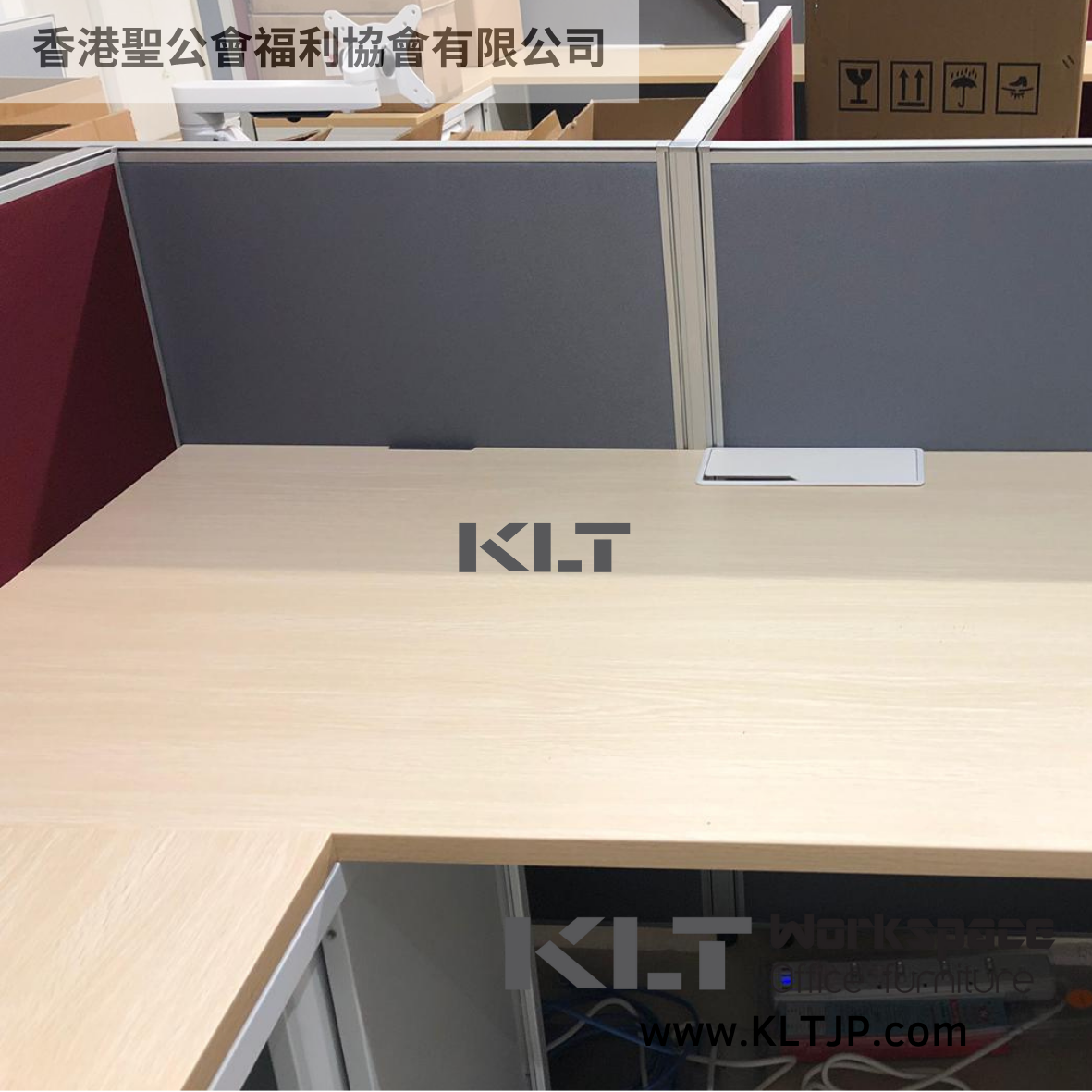 JBA009 Hong Kong Sheng Kung Hui Welfare Council Limited Office Furniture Project
