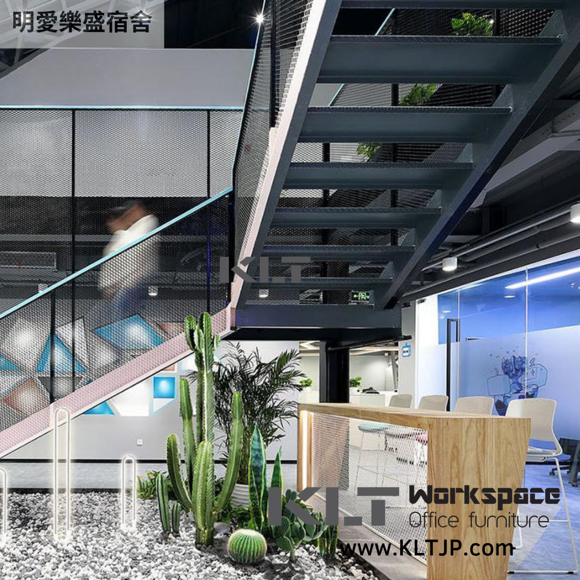 JBA029 Caritas Lok Shing Hostel Lounge and Dining Area Furniture Project