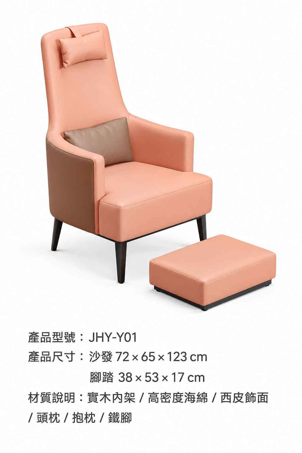 JC118011
