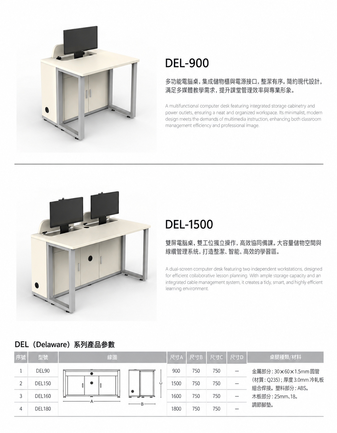 TSL26018