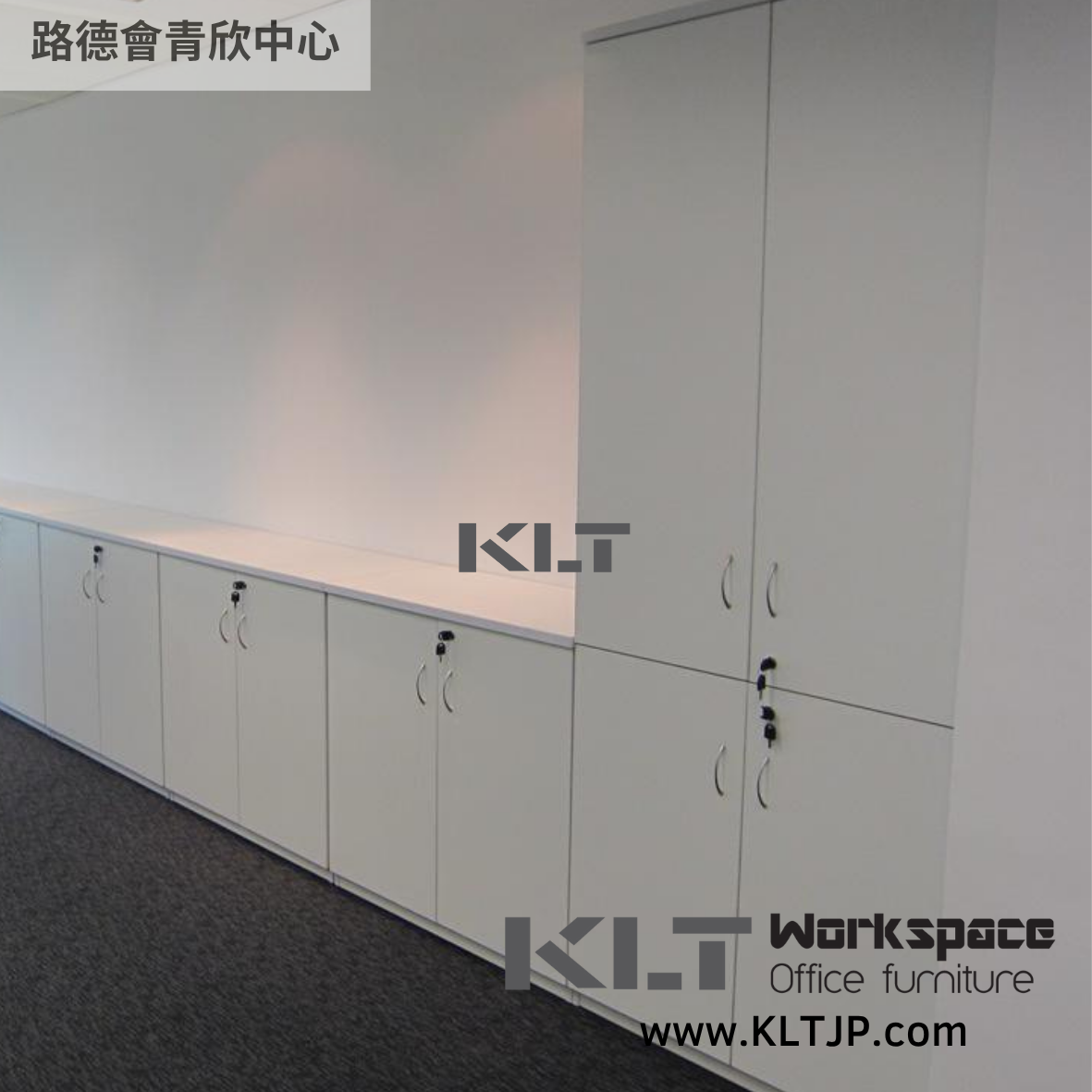 JBA031 Cheer Lutheran Centre Office and Conference Room Furniture Project