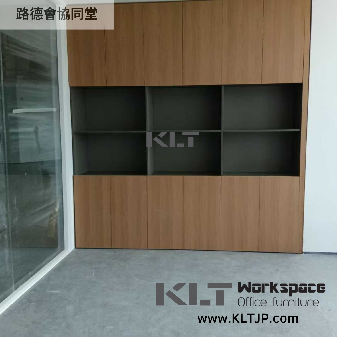 JBA013 Concordia Lutheran Church Conference Room Storage Furniture Project