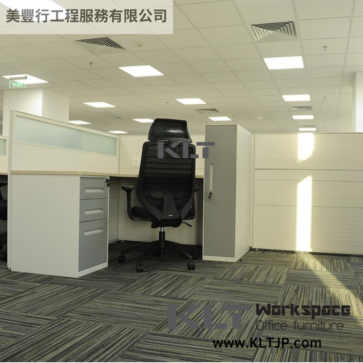 JBA020 C&J Design & Contracting Co. Ltd. Office Furniture Project