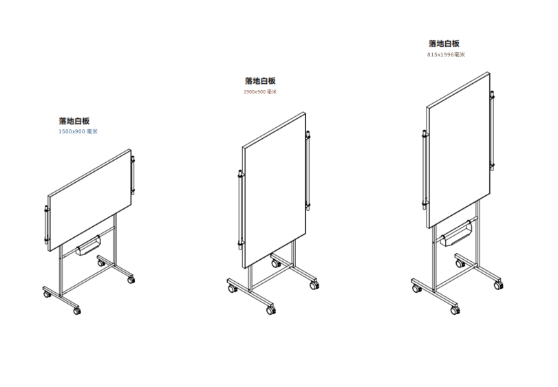 EFP-39 Legno 單面可書寫屏風