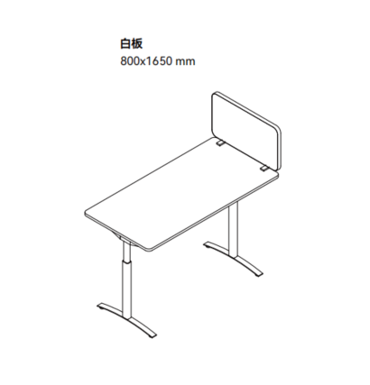 EFP-41 Lino 桌面白板