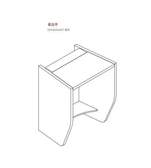 EFP-42 Panno 掛壁電話亭