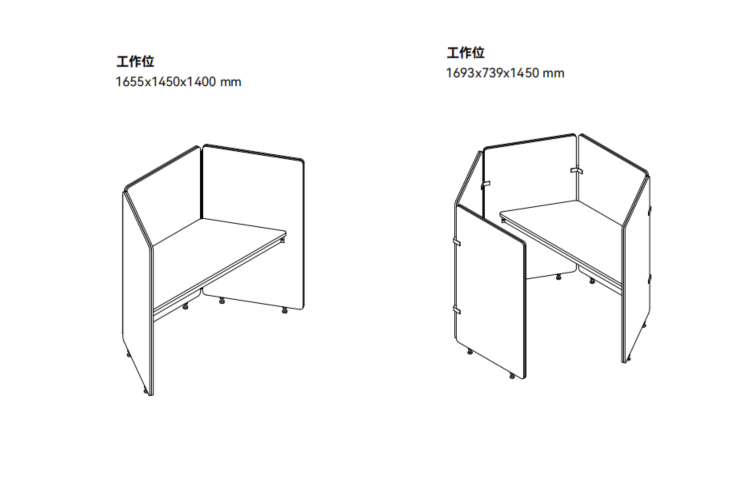 EFP-44 Filtro 工作位落地屏風