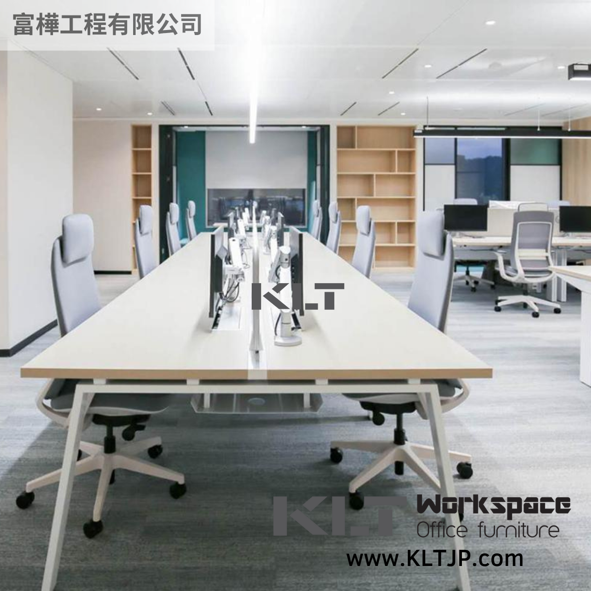 JBA026 Firwood Engineering Company Limited Office and Conference Room Furniture Project