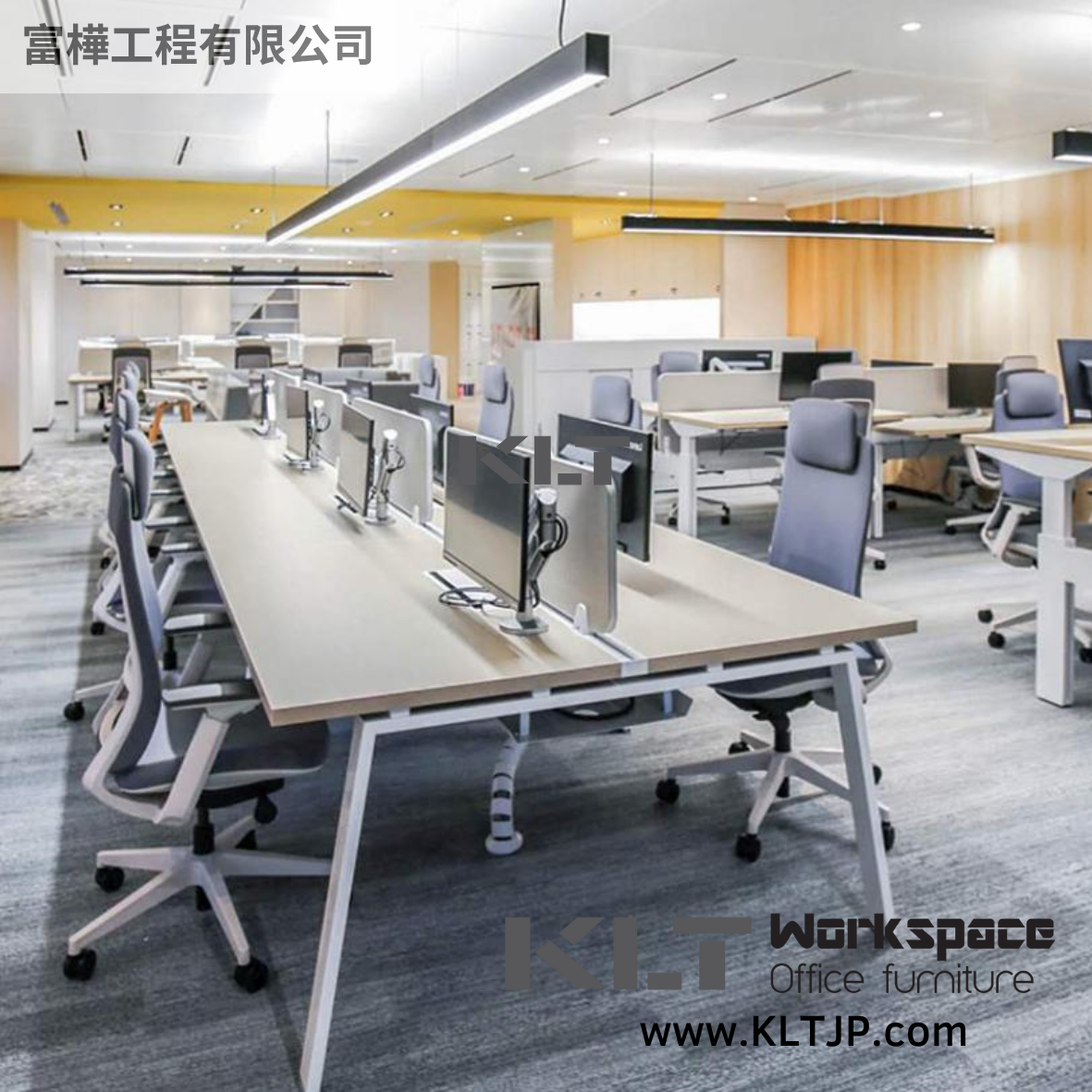 JBA026 Firwood Engineering Company Limited Office and Conference Room Furniture Project