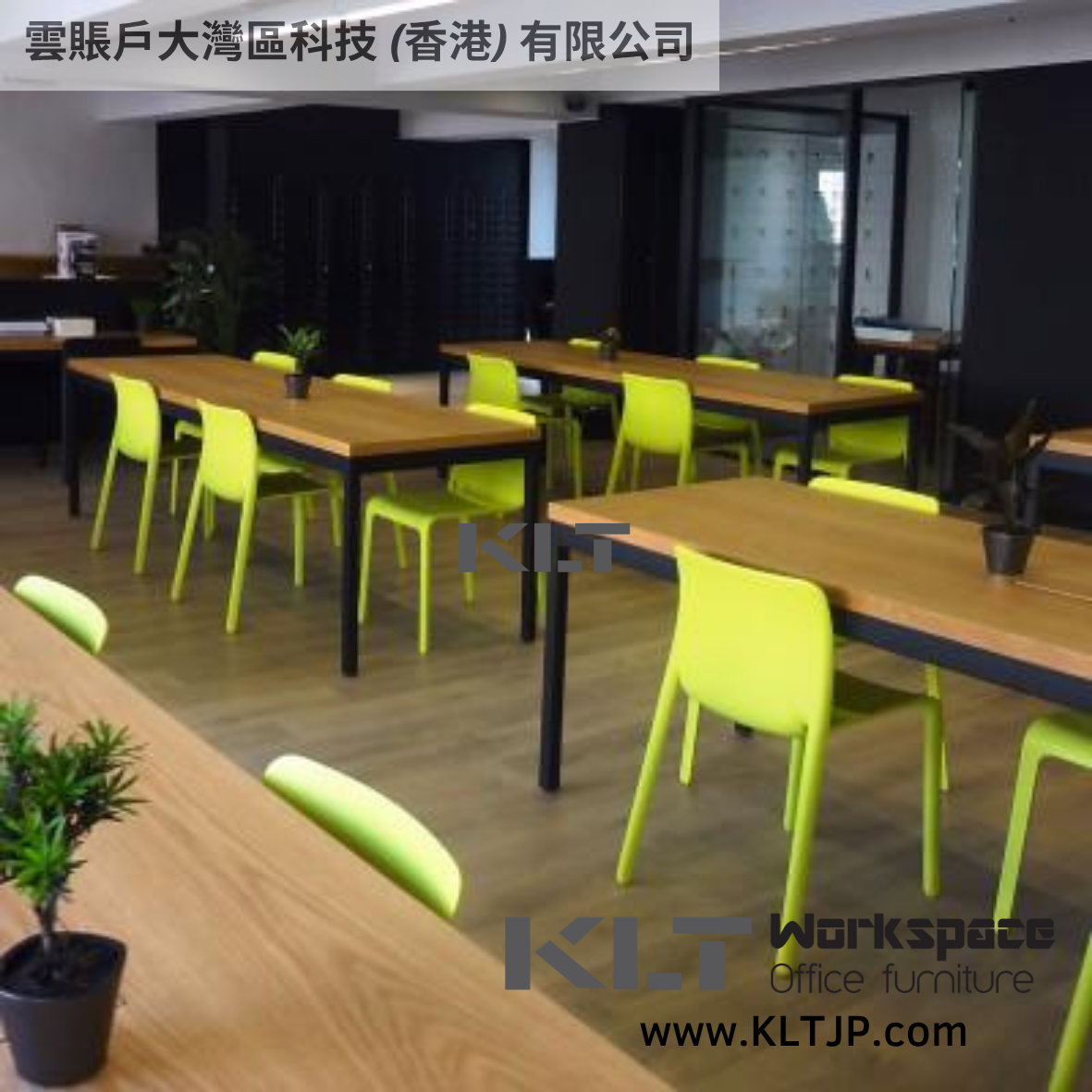 JBA022 Accumulus GBA Technology (Hong Kong) Co., Limited Office and Lounge Furniture Project