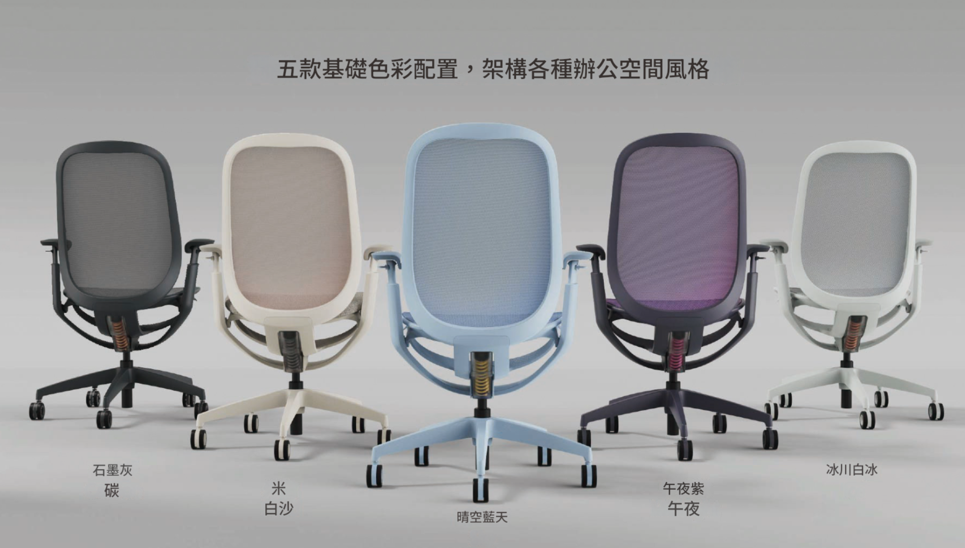 GT-0015 O2 中背後翻扶手人體工學辦公椅電腦椅