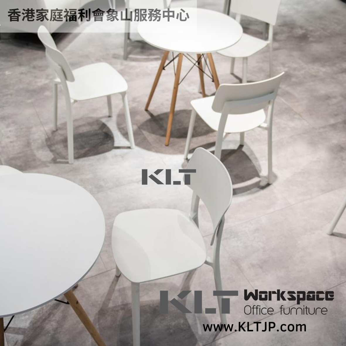 JBA024 Hong Kong Family Welfare Society Sheung Shan Service Centre Multi-purpose Furniture Project