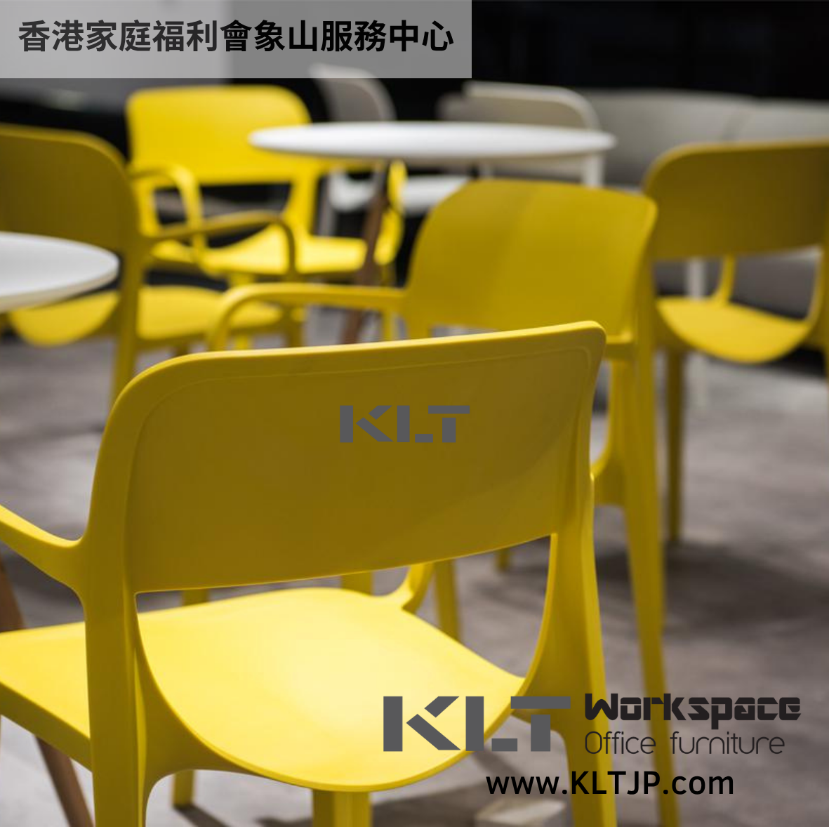 JBA024 Hong Kong Family Welfare Society Sheung Shan Service Centre Multi-purpose Furniture Project