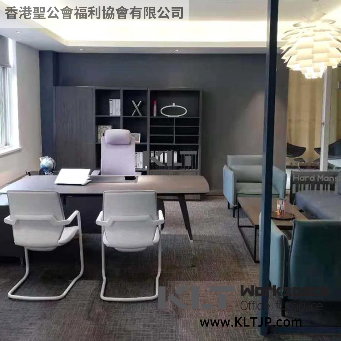 JBA025 Hong Kong Sheng Kung Hui Welfare Council Limited Office and Meeting Room Furniture Project