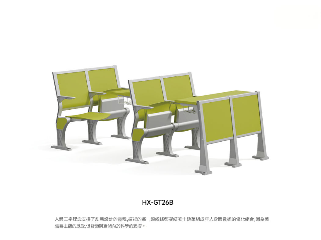 HX65014 專題研習課室｜打造協作與成果展示空間