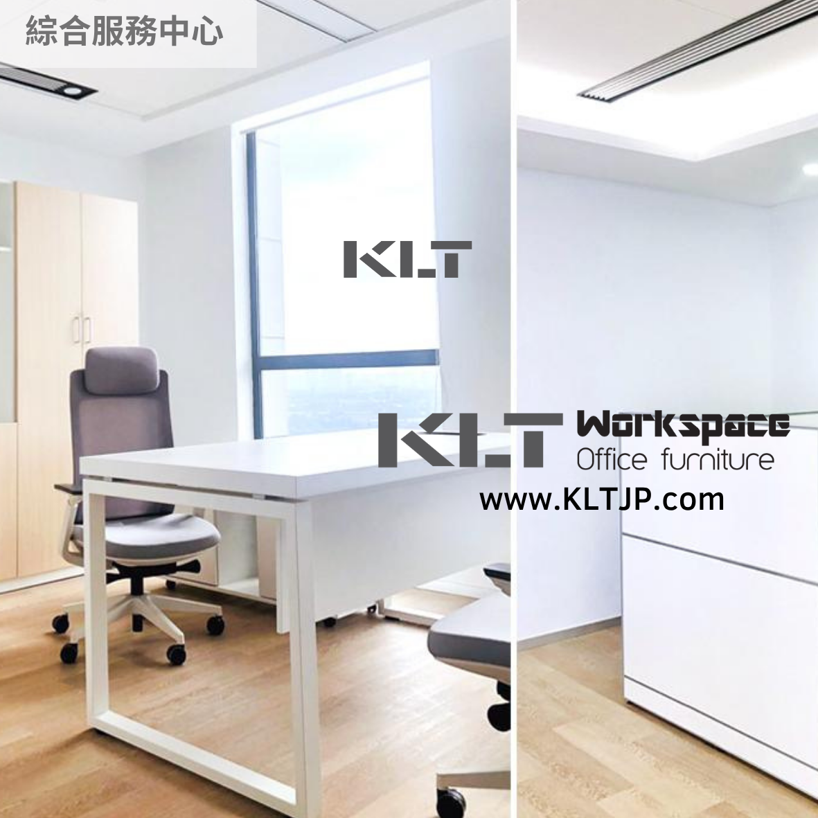 J BA037 綜合服務中心辦公室傢俬項目