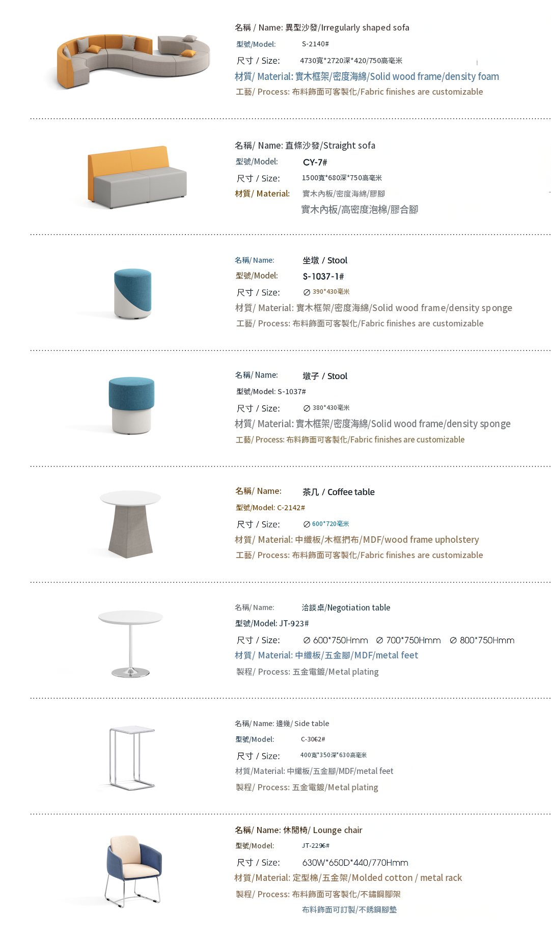 JT34036 現代醫療傢俬｜Modern Healthcare Furniture Hong Kong｜KLT