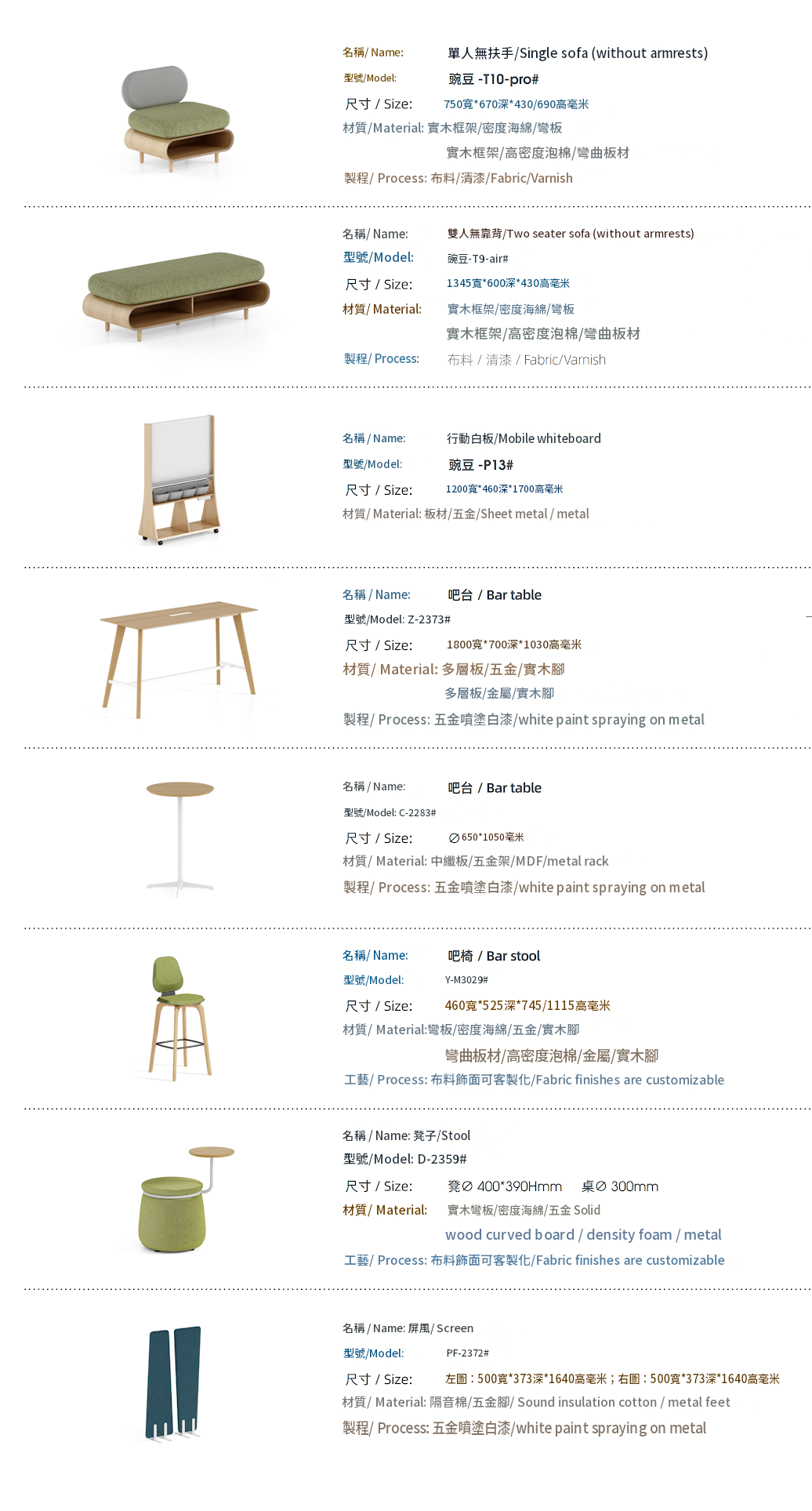 JT34042 醫療商用傢俬｜Commercial Healthcare Furniture｜KLT 香港