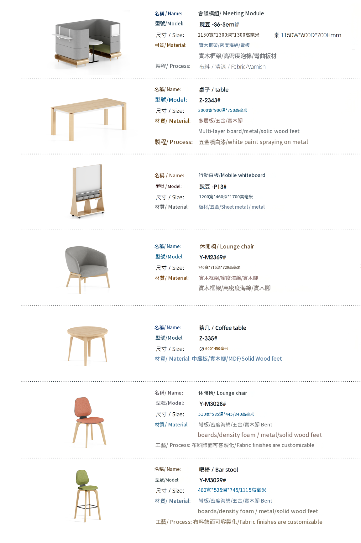 JT34043 醫院大堂傢俬｜Hospital Lobby Furniture Hong Kong｜KLT