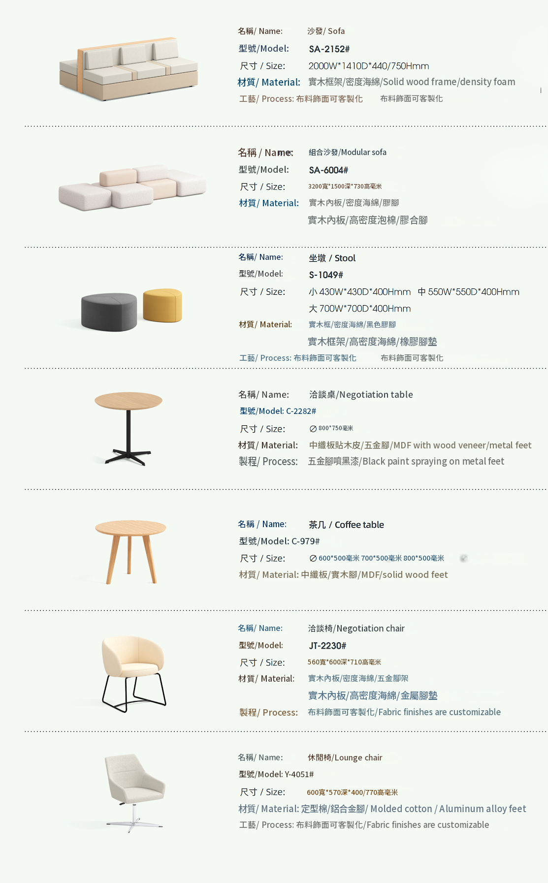 JT34048 醫療公共空間座椅｜Healthcare Public Area Seating｜KLT