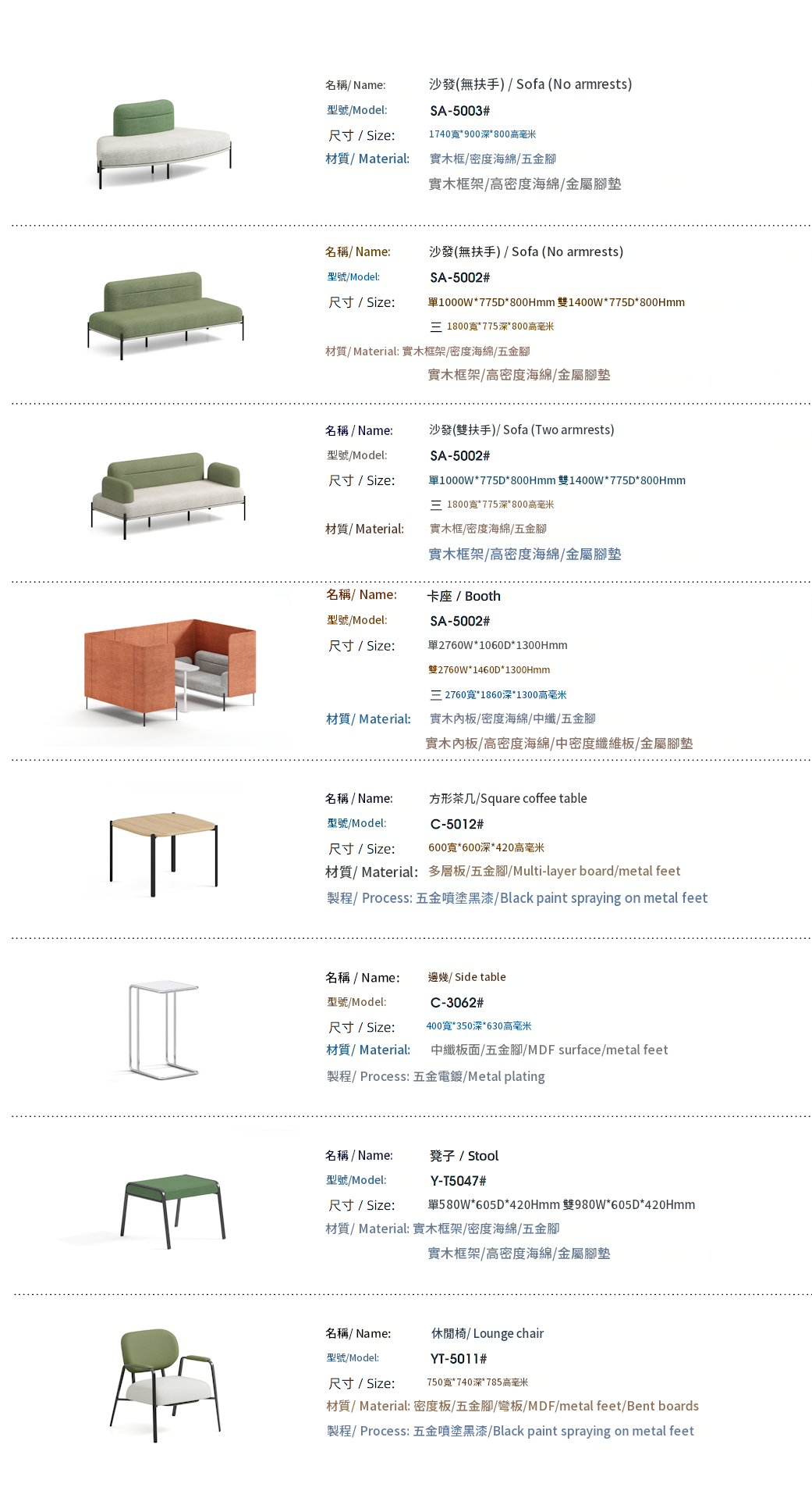 JT34032 醫療候診區傢俬｜Healthcare Waiting Room Furniture｜KLT