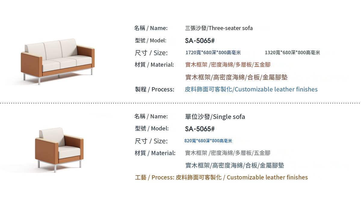 JT34054 醫療公共座椅｜Healthcare Seating Hong Kong｜KLT